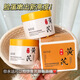 琪瑟黃芪睡眠面膜垮肌廠家SN1720 黃芪抗老緊致睡眠面膜160g