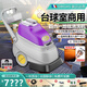 地毯機(jī)清洗機(jī)商用雙電機(jī)洗地毯機(jī)酒店三合一地毯抽洗機(jī) 【100%回頭雙刷雙吸_潔梳擠吹_沙床窗簾_鋼趴