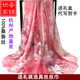 蠶錦世家真絲絲巾100%桑蠶絲圍巾紗巾新長(zhǎng)款披肩女夏季防曬媽媽高檔禮物 1.夢(mèng)幻百合粉
