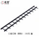 道頓 10齒/12齒 1寸維樂(lè)打孔裝訂機(jī) 訂條夾條壓條 標(biāo)書 文件 書籍 賬本裝訂裝訂訂條 1寸12齒訂條（黑色 100只/盒）需搭配機(jī)器使用