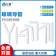 玻璃導(dǎo)管實驗室用導(dǎo)氣管玻璃彎管直形T形Y型60/90/120度尖嘴直角銳角鈍角連接導(dǎo)管彎管化學(xué)實驗器 玻璃導(dǎo)管套裝
