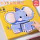 星星舟兒童益智拼圖1-3歲寶寶幼兒?jiǎn)⒚赏婢吣信⑷腴T(mén)級(jí)早教生日禮物 【全套6款主題】共60張不重復(fù)