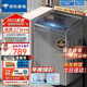 G【家電補貼25%】洗衣機全自動波輪20公斤大容量洗烘一體一鍵洗脫智能藍光洗護商用全自動洗衣機 20公斤【一健洗滌+強力風干+桶自潔】
