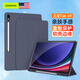 CangHua 適用三星Galaxy Tab S9保護(hù)套 2023款11英寸SAMSUNG平板電腦保護(hù)殼全包防摔皮套 薰衣草