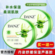 丹姿（DANZ）舒緩保濕蘆薈膠透補(bǔ)水保濕滋潤(rùn)面霜曬后面霜膏男女護(hù)膚化妝品 蘆薈膠 400g /2盒