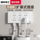 國(guó)際電工明裝拓展插座轉(zhuǎn)換插座86型118型通用轉(zhuǎn)換器大功率廚房擴(kuò)展插座 明裝21孔-白（帶指示燈）