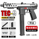 悍迪TEC-9兒童玩具槍電動(dòng)連發(fā)軟彈水發(fā)珠沖鋒槍男孩wargame發(fā)射器 悍迪TEC-9-銀色（標(biāo)配） 61六一兒童節(jié)禮物