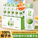 輕上（LIGHT UPPER）100%椰子水nfc果汁含天然電解質(zhì)椰水非濃縮還原大小瓶飲料 椰子水245ml1*30瓶
