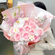 花旺鮮花速遞同城配送小時(shí)達粉玫瑰花束閨蜜女友生日禮物小時(shí)達 【可愛(ài)公主】12支粉玫+KT貓|dys07