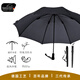 Euro SCHIRM EBERHARD GOBEL德國風(fēng)暴傘  戶(hù)外出行 男士防曬遮陽(yáng)超輕加固碳纖維長(cháng)柄傘 W2L6 黑色