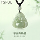 Tsful天然和田玉項(xiàng)鏈女士佛公吊墜本命年紀(jì)念日生日禮物送女友老婆禮物 【和田玉彌勒佛】項(xiàng)鏈