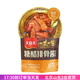 大喜大希杰cj大喜大排骨醬100g紅燒酸甜糖醋里脊家用醬汁調(diào)料醬料調(diào)味料 糖醋排骨醬100g