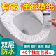 一次性馬桶墊加大加厚獨立包裝坐墊套雙層大號坐便圈酒店用品全套 40個(gè)【獨立包裝】