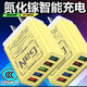品勝（PISEN）【國標(biāo)3C認(rèn)證】氮化鎵多口充電頭手機(jī)快速充電器多頭適用安卓華適 白色【四個USB接口]自動斷電