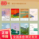 【當當正版包郵】李娟作品集8冊：我的阿勒泰+遙遠的向日葵地+冬牧場(chǎng)+記一忘三二+羊道春牧場(chǎng)+深山夏牧場(chǎng)+前山夏牧場(chǎng)+火車(chē)快開(kāi)