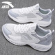 安踏運動(dòng)鞋男鞋2026春夏季新款減震透氣跑鞋男輕便軟底休閑跑步鞋子 -2象牙白/芯片灰 42