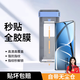 rurihai 【3D全膠鋼化】適用榮耀magic7pro鋼化膜保時(shí)捷全膠膜魔術(shù)7pro鋼化膜全屏保護(hù)手機(jī)膜無(wú)塵艙神器 超清款【3D全膠鋼化】1套裝 榮耀magic7pro/RSR保時(shí)捷