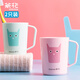 茶花漱口杯 兒童水杯 牙缸洗漱杯 簌刷牙杯子牙刷杯240ml 2只