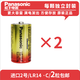 松下日本進(jìn)口2號電池 1.5v堿性 適用 工業(yè)機(jī)器人 FANUC 發(fā)那科機(jī)器人 數(shù)控系統(tǒng)  單2形 二號電池lr14.c 進(jìn)口2號LR14·C電池2顆
