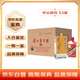 茅臺(tái)（MOUTAI） 巽風(fēng) 醬香型白酒 53度 375mL*12 整箱裝 