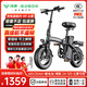 綠源電動(dòng)自行車新國(guó)標(biāo)代駕折疊電動(dòng)車超長(zhǎng)續(xù)航鋁合金鋰電池助力電瓶車 航空版-20A-純電60公里