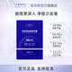 斐思妮山茶花綠膜燈泡膜祛痘面膜清潔補(bǔ)水保濕舒緩控油試用體驗(yàn)單片裝 膠態(tài)硫祛痘精華液【單片裝】