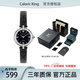 CALORIC KING瑞士手表女星空高級鑲鉆滿天星手表瑞士機芯浪漫氣質(zhì)女款真皮腕表CK16958(小羊皮帶)
