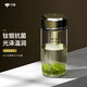 萬(wàn)象（WANXIANG）鈦銀抗菌杯商務(wù)高檔水杯便攜車(chē)載茶杯TU56夜光黃470ml單層玻璃杯
