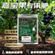 嘉寶果專(zhuān)用有機肥料樹(shù)葡萄增產(chǎn)增甜掛果緩釋肥珍寶小碩 買(mǎi)六送四總共10包（可用一年）