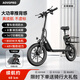 AOVOPRO電動(dòng)滑板車便攜兩輪代步車折疊電動(dòng)車不上牌代駕折疊電瓶車鋰電池帶座位 48V動(dòng)力版/不上牌/可載人/約40km