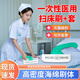 雄雞醫(yī)用掃床刷套一次性無菌醫(yī)療病房護(hù)士晨間護(hù)理醫(yī)院病床清潔毛刷子 掃床刷【1把】+醫(yī)用掃床刷套【50個/包】