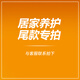電腦維修電腦安裝 尾款 尾款請咨詢客服