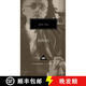【3-4周達】Ulysses
