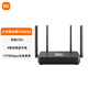 小米（MI）AX1800路由器Mesh組網(wǎng)雙頻WIFI6全千兆端口高速穿墻1775M雙頻路由 小米AX1800（CR6606聯(lián)通版） 拆封試用/微瑕[刻字 包裝隨機]