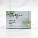 箴顏 ZIINYIIN院線正牌直發(fā)斷黑組合輕奢潤(rùn)澤精華油舒顏花容美肌霜(刮碼發(fā)貨) 新款花容美肌霜20g
