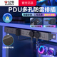 公牛（BULL）pdu機柜插排電競桌面電腦桌專用插座多孔插位帶線插線板防雷插板桌下充電電源排插帶開關(guān)拖線板 【防雷+防過載1.8米】8插位總控 黑色 公牛官方正品