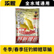 老鬼魚(yú)餌918大野戰九一八野戰篇腥香餌料野釣鯽魚(yú)鯉魚(yú)草魚(yú)專(zhuān)用 918腥版300克【1包】