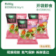 一號農場開袋即食意式風情沙拉150g*3無醬汁蔬菜沙拉輕食健身代餐源頭直發