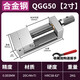 QGG高精密平口鉗磨床機(jī)用小型夾具手動批士臺虎鉗夾鉗精度23456寸 超精密合金鋼款 2寸 高端款限時