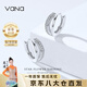 Vana莫比烏斯銀耳環(huán)耳扣女銀耳釘七夕情人節(jié)禮物送女朋友老婆 銀耳扣