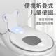 博比龍兒童可折疊馬桶坐便器男女寶寶通用防濺馬桶圈便攜收納外出坐墊圈 兒童便攜式折疊馬桶墊