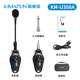 晶麥風(fēng)晶麥風(fēng)U308A薩克斯專用無線麥克風(fēng)教學(xué)拾音器樂器擴(kuò)音器演出話筒 KM-U308A【臻享級(jí)音色】