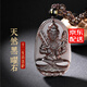 金石靈天然黑曜石吊墜男女款十二生肖守護(hù)神普賢菩薩送七夕情人節(jié)禮物 冰種款-虛空藏菩薩（?；ⅲ? title=
