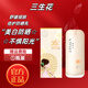 三生花舒緩細膚倍護防曬乳SPF35PA++戶(hù)外臉部滋潤補水全身可用防曬霜 舒緩細膚【50g】