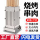 穿串神器穿串快速穿串機串串羊肉串穿肉器燒烤串肉商用穿肉串 穿串神器49串+切刀+竹簽+透孔針