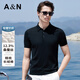 安東尼奧【12.3%桑蠶絲+87.7%精梳長(cháng)絨棉】自然纖維高端男士POLO衫短袖T恤