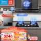 美的（Midea）家用抽油煙機燃氣灶具套裝大吸力自清洗頂吸油煙機熱水器消毒柜廚房排煙機煙灶熱三件套多件套餐 【天然氣】21吸力T201煙灶套裝配12L熱水器 大風量抽煙機排吸煙機