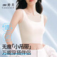 婷美粉底液吊帶美背心女文胸一體內(nèi)衣女夏季外穿無痕薄款上衣2025新款 【免穿文胸】奶白 L 【建議重100-125斤】