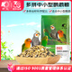 開(kāi)元鸚鵡飼料虎皮玄鳳牡丹小太陽(yáng)鳥(niǎo)食混合種子主糧食鴿子文鳥(niǎo)谷子黍子