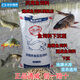 沉水顆粒飼料淡水魚黃骨魚專用鯽魚草魚鯉魚混合養(yǎng)殖通用飼料 29%蛋白沉水顆?！?斤】